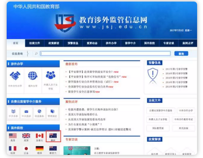 新加坡留學(xué) 為何選擇源流型大學(xué)作為黃金跳板與自費(fèi)留學(xué)中介服務(wù)的價(jià)值